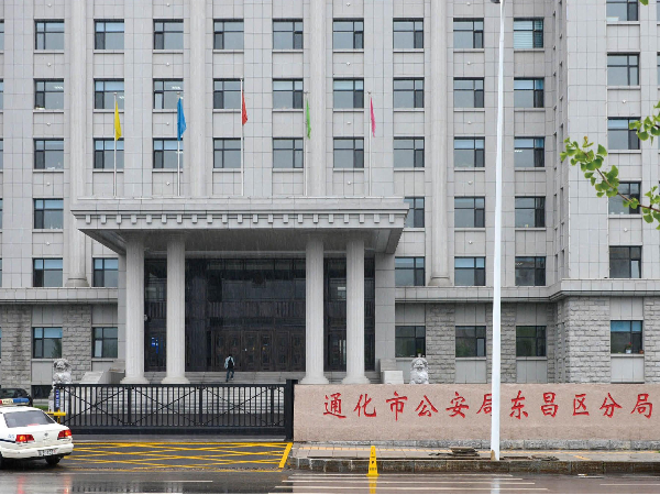 工程案例——通化市高昌區政府大門